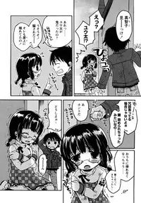 [10-Shion] Ecchi Beam