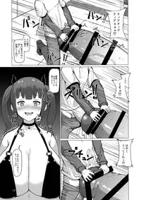 (Futaket 13.5) [InuTeikoku (Mura)] Makon 2