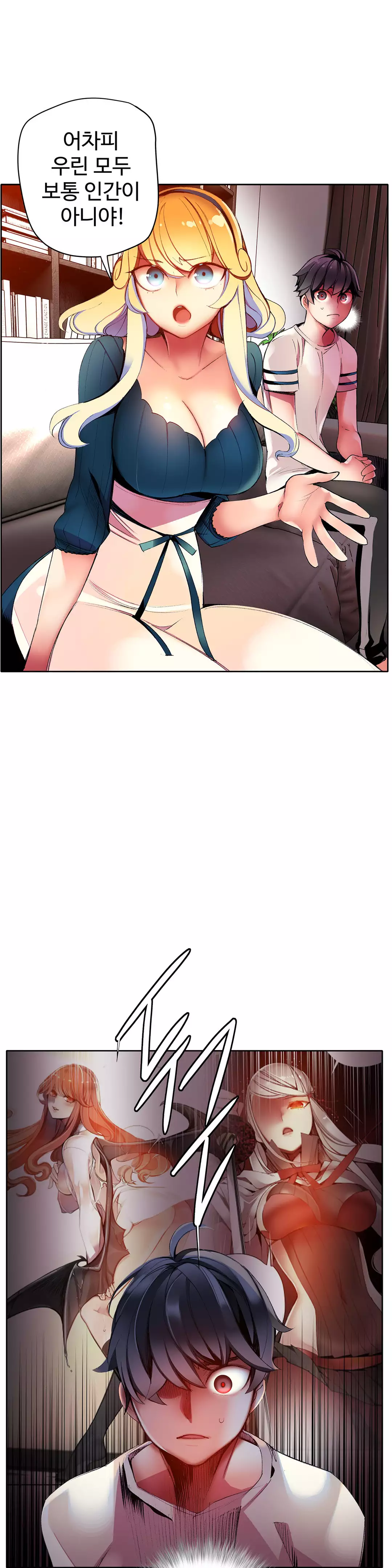 Lilith`s Cord Ch.0-37