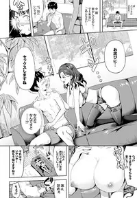 COMIC BAVEL 2016-10 [Digital]