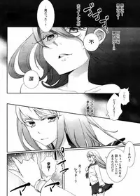 Hero's Secret ch [1 - 12]