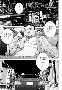 [Anthology] Shoujo Kumikyoku 7