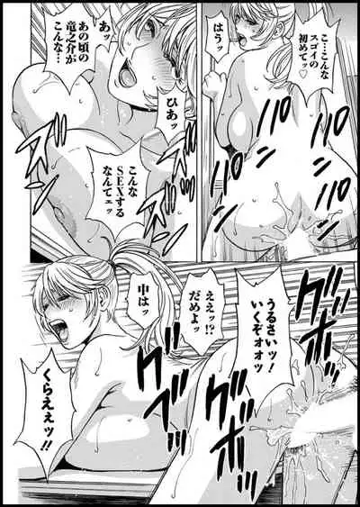 [Hidemaru] Yurase Bikyonyuu! Hataraku J-Cup Ch. 1-8 [Digital]