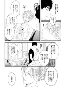 [Uehara Ari] Sex Friends [Digital]