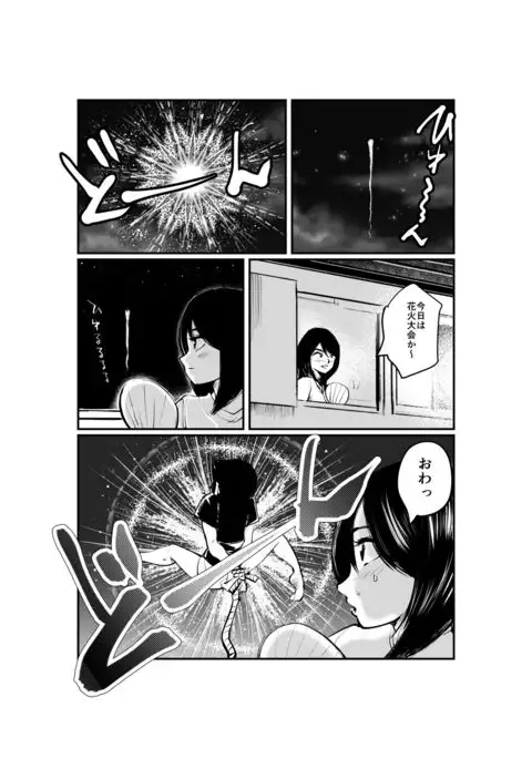 Jokei Kazoku