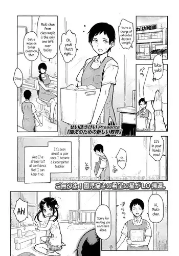 BUSTER COMIC 2014-09