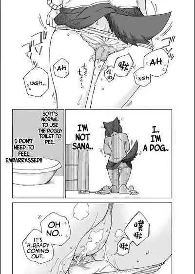[Kohri Club (Kohri Ms)] Inu no Utsuwa Hito no Mizu [English] [Digital]