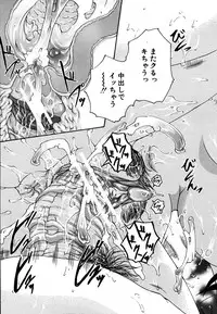 COMIC MUJIN 2009-10