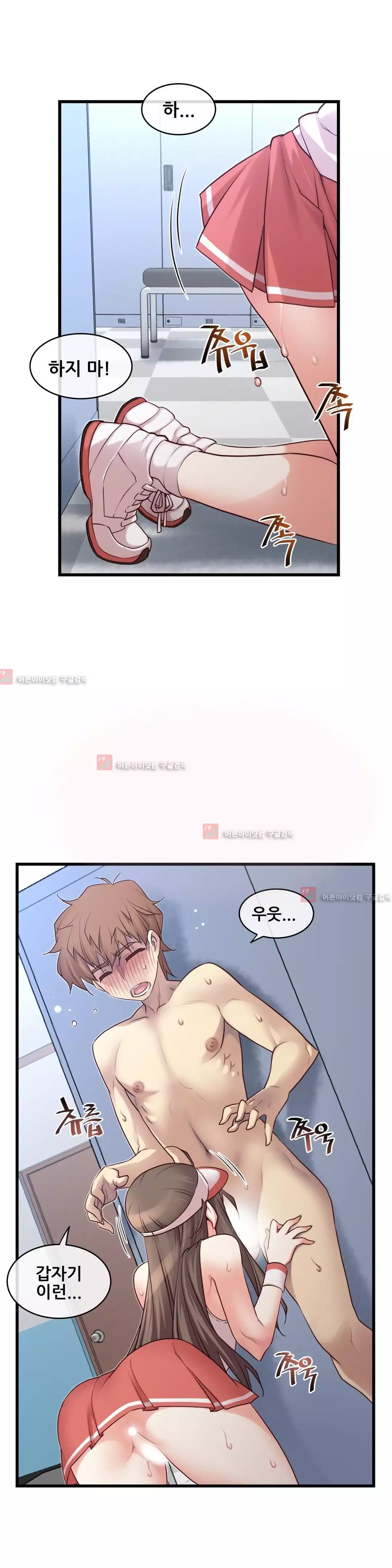 Master in My Dreams Ch.90-119