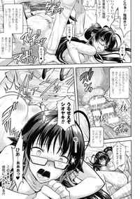 [Anthology] Haiboku Otome Ecstasy SP2