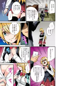 COMIC Ananga Ranga Vol. 25