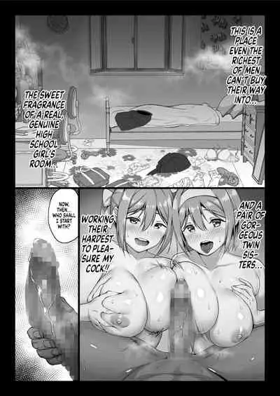 Zen Mesuana wa Ore no Mono