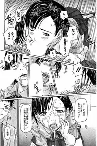 [Kisaragi Gunma] Harem Assort Onedari Hatsujou Slender