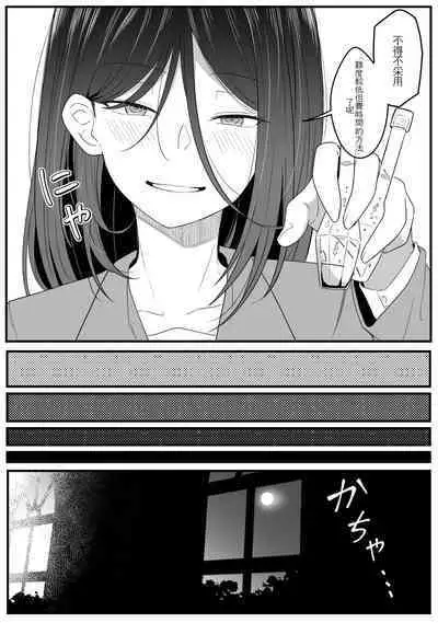 [Xion] Mirror Collection Vol.8 [Chinese]