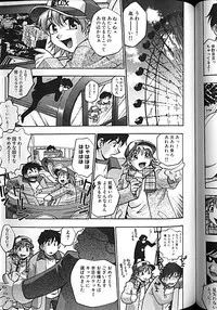 [Kirara Moe] Idol Party