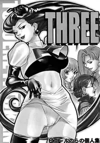 (C57) [Toluene Ittokan (Pierre Norano)] KETSU! MEGATON THREE (Various)