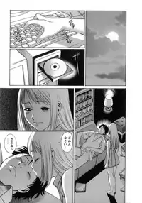 [Tamaki Nozomu] Kyou wa Nanishiyo