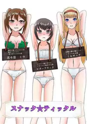LUXsumildo·在韩爱洞棒球场的性爱一日游（原创系H·LC整合汉化组）