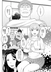 Action Pizazz DX 2016-04 [Digital]