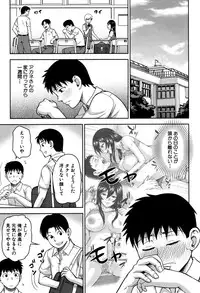 COMIC Mugen Tensei 2016-09 [Digital]