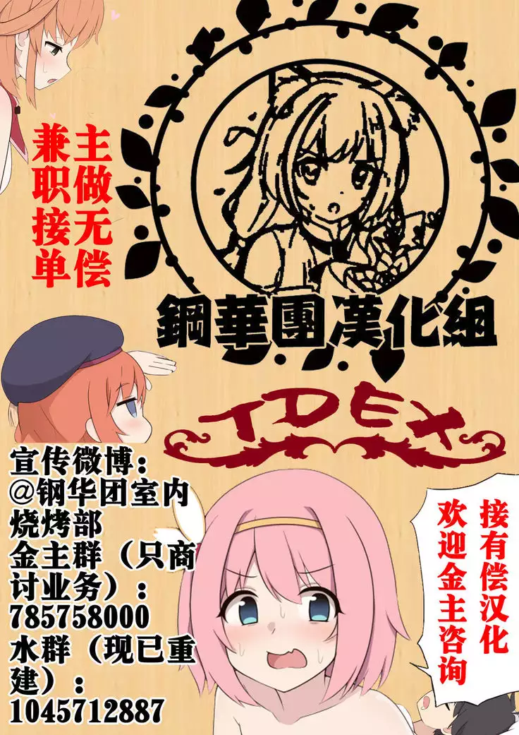 Onee-chan wa Otouto o Wakarasetai