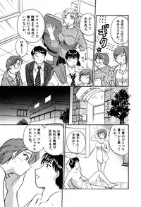 [Hotta Kei] OL Ways 1