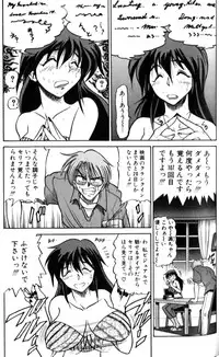 [DISTANCE] Shiawase Ni Naritai