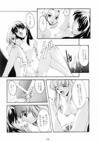 (Sougetsusai 02) [RYU-SEKI-DO (Nagare Hyougo)] Gekka Youjo (Tsukihime)