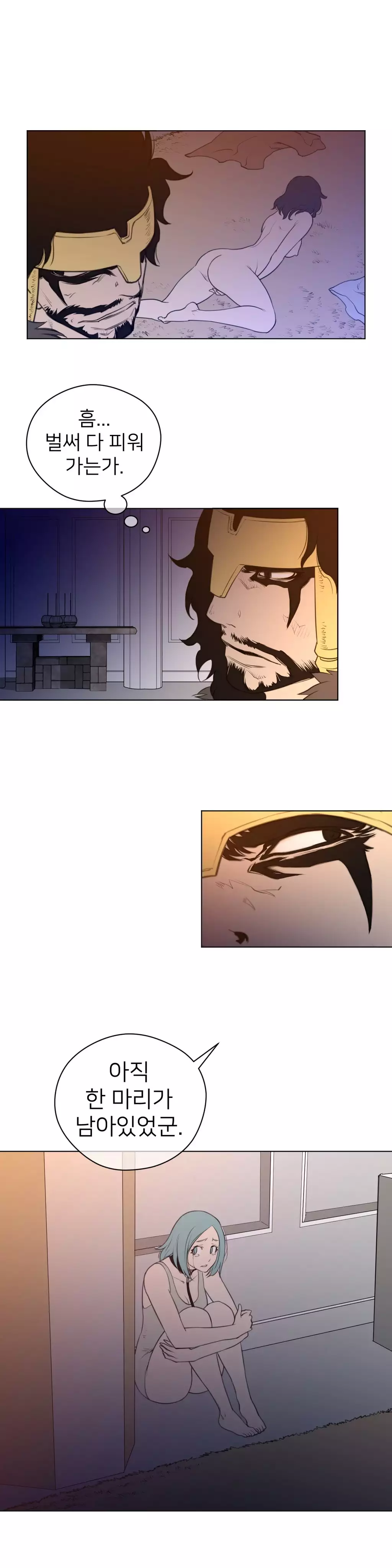 Perfect Half Ch.1-42