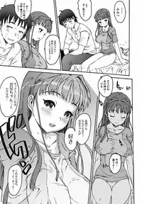 [Zero no Mono] Sister Brother Ch.07-12 [End] (Complete)