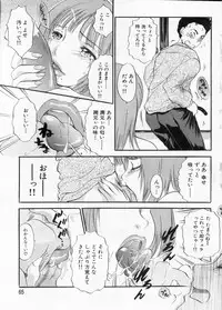 Manga Bon 2013-02
