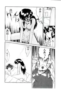 [Yamamoto Kenji] Fall in Love