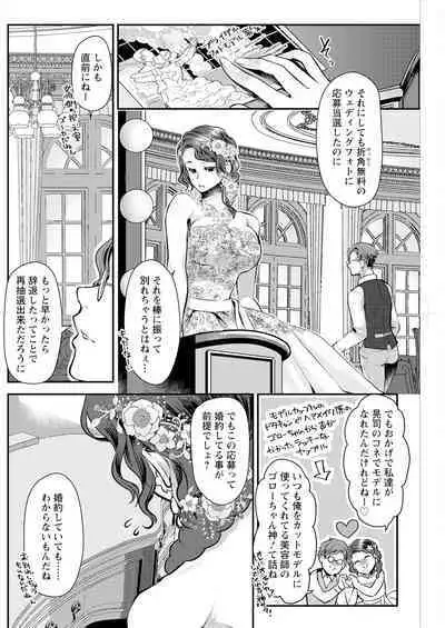 Action Pizazz 2023-08