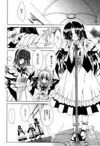 [Lapis Lazuli] Favorite H