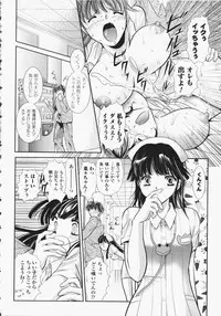 [Anthology] Anata no Shiranai Kangofu