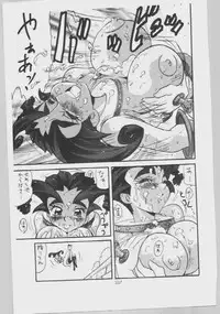 [Bunchindoh] Legend of 8