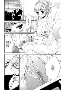 [Gotoh Akira] Camera no Mae no Mesu Inu Ch. 1-4