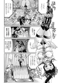 [Inoue Yoshihisa] Mazocian