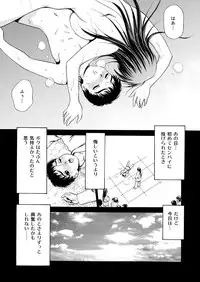 [M-trinity (Caramel-Dow)] Joshikousei + 1 (Original)
