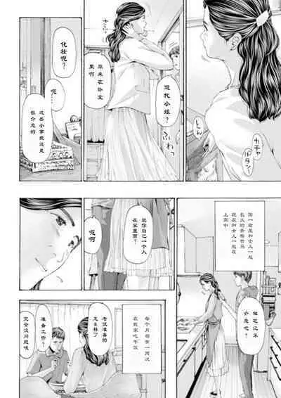 Yukkuri, Yukkuri