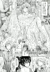 (C85) [Garyuh-Chitai (TANA)] Roshutsu Collection 3