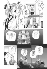 [Protonsaurus] Backyard Breeder