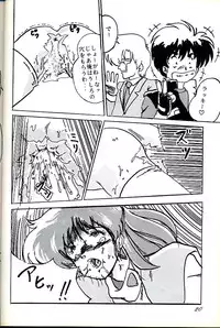 [Parupunte (Fukada Takushi)] F Spe 5 (Various)