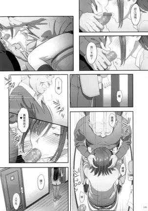 Kaki no Hoshuu Compilation 1-10+ Sailor Jooby