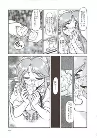 [Mercy Rabbit] PLEASURE x PLEASURE