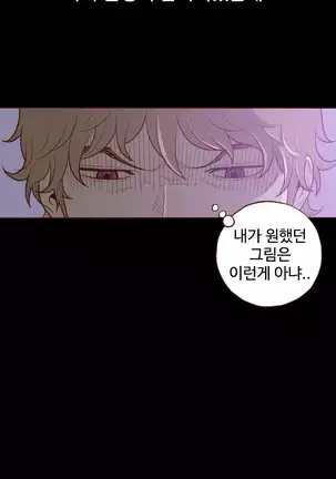 Cannot hide Ch.0-22