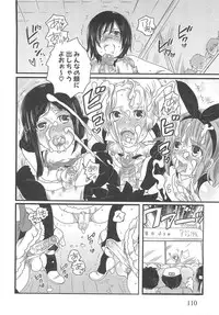 [Inochi Wazuka] Chindol☆Master ~The Otintin Idol Master~