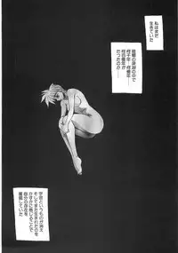 [Yuri Ai] Mousou Tenshi Vision