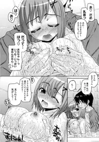 [Saegusa Kohaku] Imoten [Decensored]