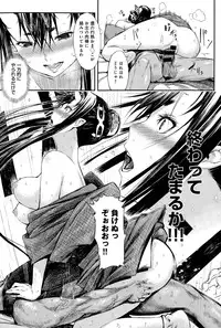 COMIC Anthurium 023 2015-03